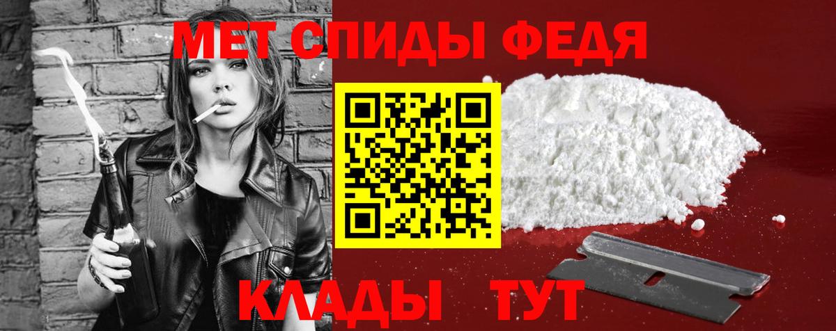 Амфетамин  Amphetamine 97%  Вход с VPN  Котлас  Амфетамин 