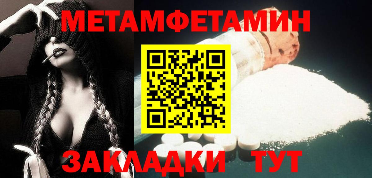 АМФ Premium Котлас