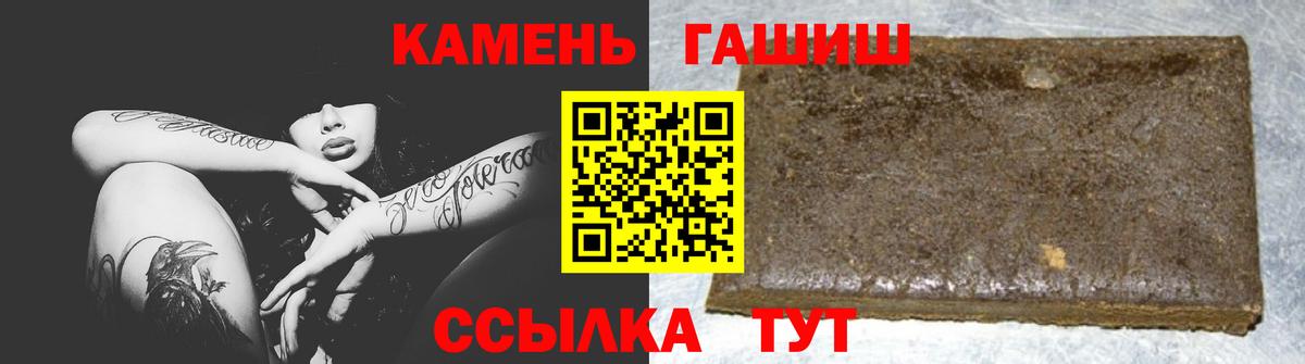 Гашиш гарик Котлас