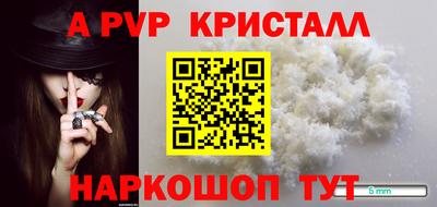 амф Бугуруслан