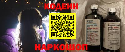 метадон Бузулук