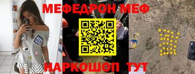 стаф Донской