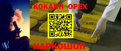 героин Будённовск