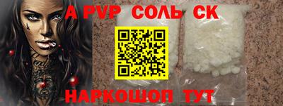 героин Будённовск