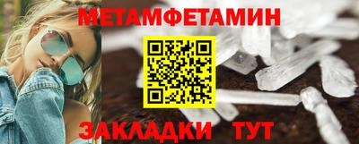 кристаллы Дубна
