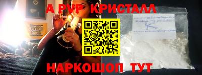 амф Бугуруслан