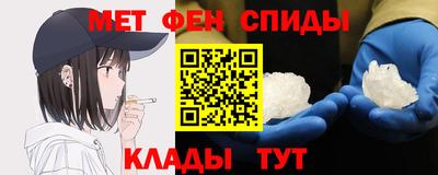 альфа пвп VHQ Донецк