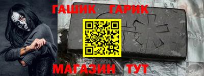 амф Бугуруслан