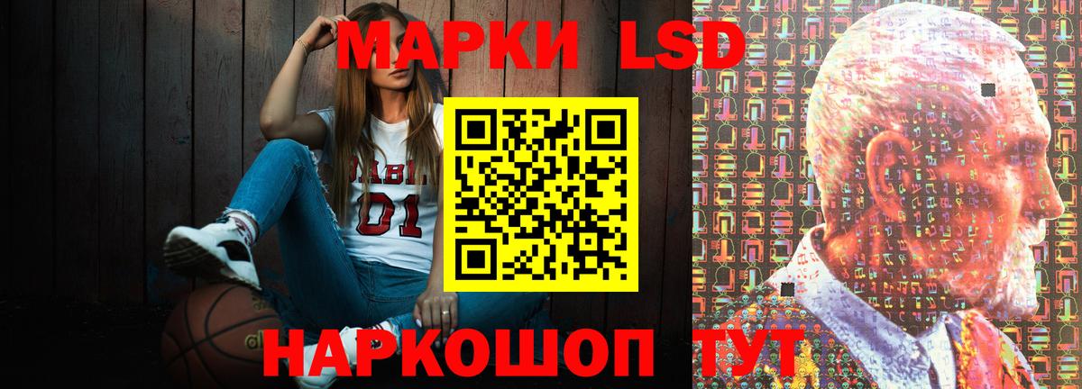 Котлас  LSD-25 экстази кислота  Вход с VPN 