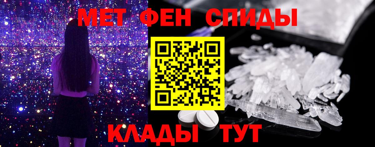 Метамфетамин пудра  Вход с VPN  Метамфетамин пудра  Котлас 
