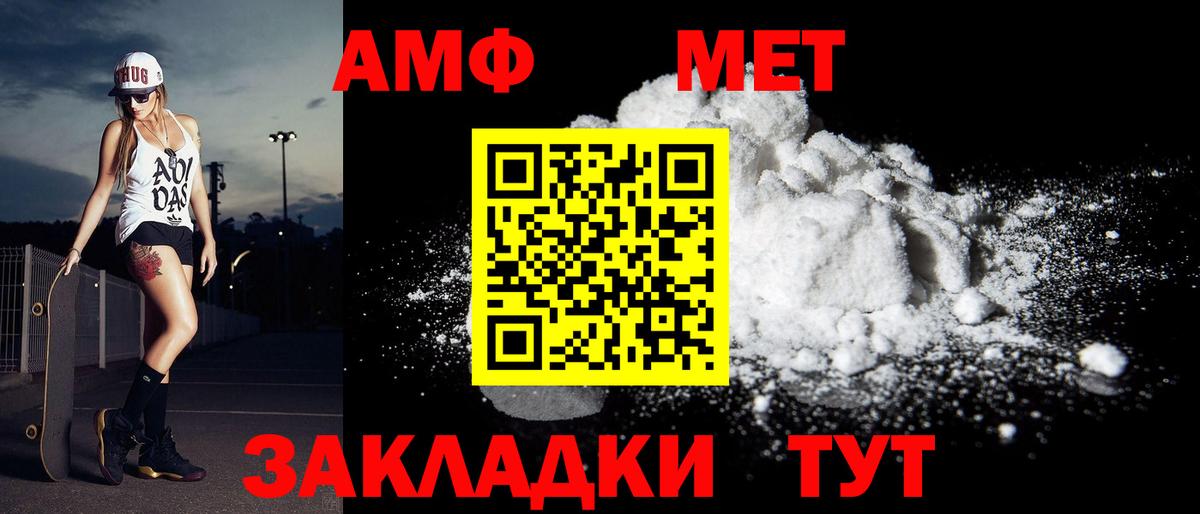 Метамфетамин Декстрометамфетамин 99.9% Котлас
