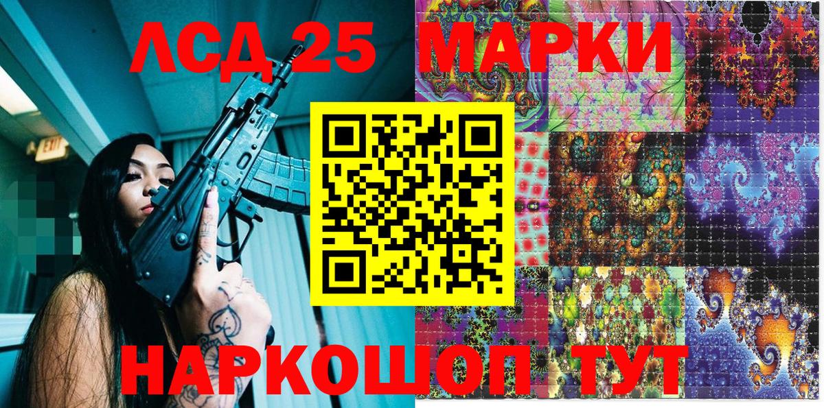цены   Вход с VPN  Марки NBOMe 1,8мг  Котлас  Марки NBOMe 1,8мг 