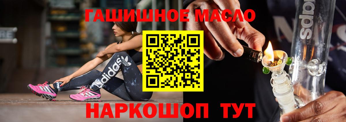 Дистиллят ТГК концентрат Котлас