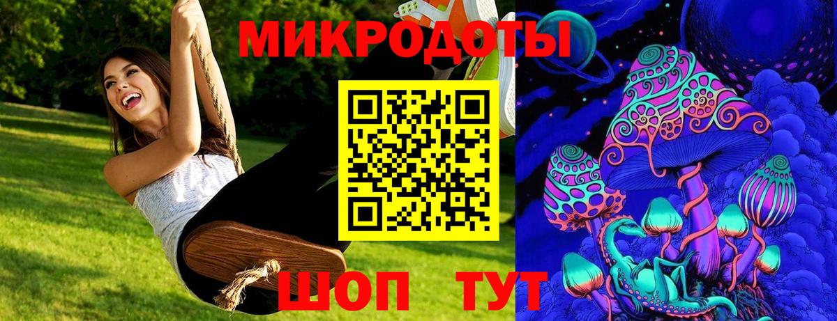 Псилоцибиновые грибы GOLDEN TEACHER Котлас