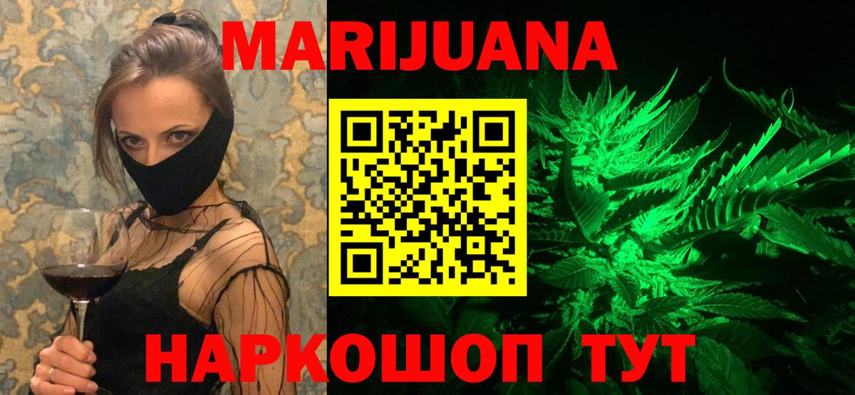 МАРИХУАНА Bruce Banner  Бошки марихуана планчик  Вход с VPN  МАРИХУАНА MAZAR  Котлас 